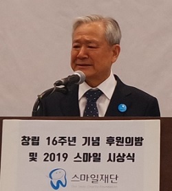 김건일 이사장