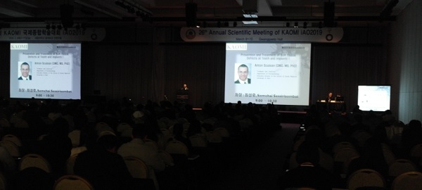 iAO2019 학술강연장