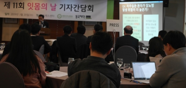 김대중 교수가 '11회 잇몸의 날' 기자회견장에서 발표하고 있다.