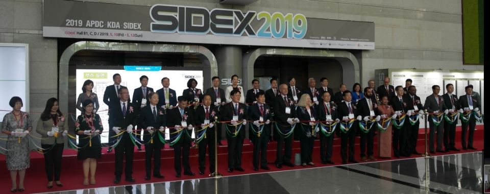 SIDEX2019 개막 테이프 커팅식