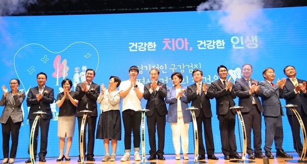 내외빈이 구강보건의 날을 기념하는 퍼포먼스를 펼쳤다.