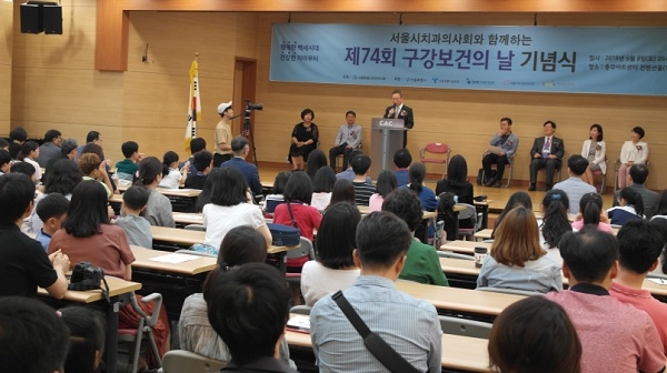 서치 구강보건의 날 기념식이 충무아트센터에서 열렸다.