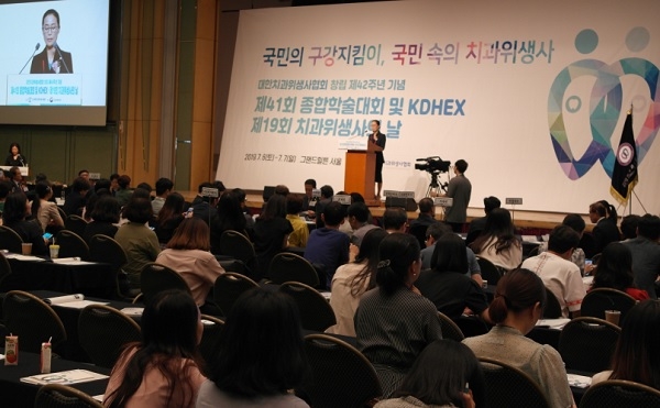 개회식 모습