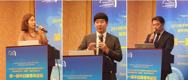 국내 연자. (왼쪽부터)김현주 교수, 송영우 임상강사, 이정원 교수.
