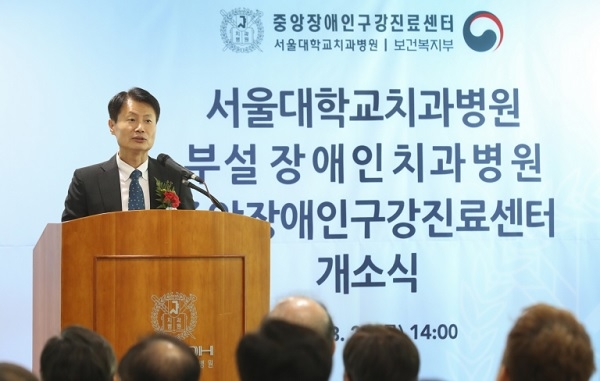 김강립 복지부 차관이 축사를 전하고 있다.