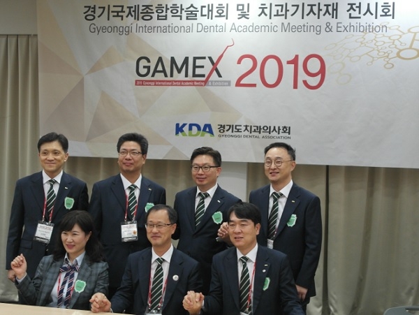 GAMEX2019 조직위원회