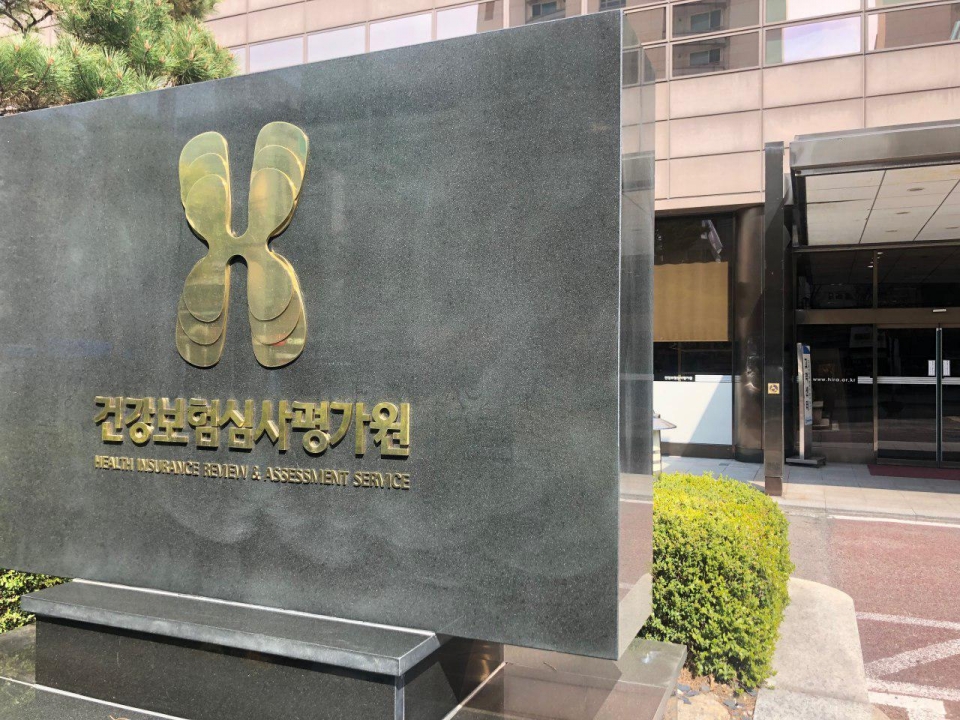 건강보험심사평가원 심평원