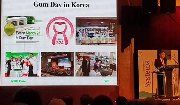 초청강연에서 한국의 ‘잇몸의 날’을 소개하는 허익 부회장.