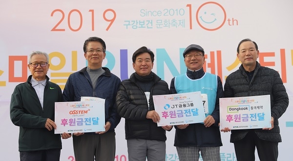 오스템임플란트 최규옥 회장(왼쪽 두번 째) 등이 후원금을 전달했다.