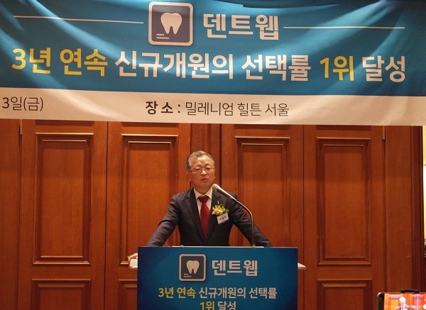신흥 이용익 대표가 축사를 전하고 있다.