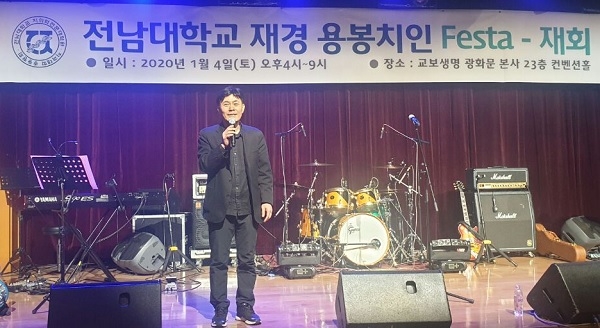 한진규 회장이 인사말을 전하고 있다.