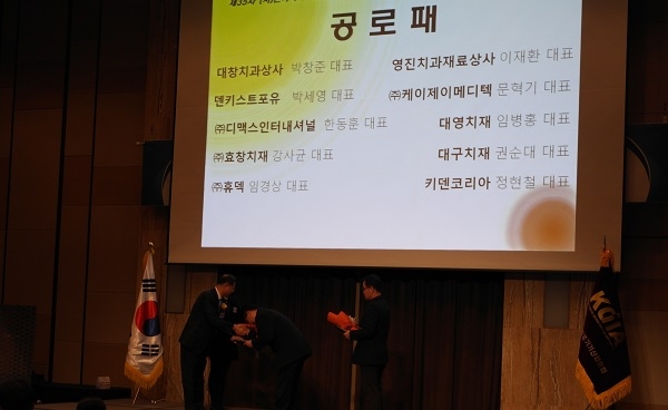 시상식