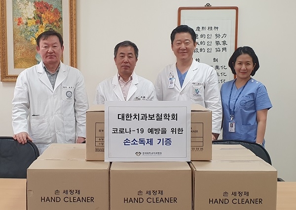 경희대치과병원