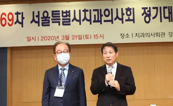 신임 의장단