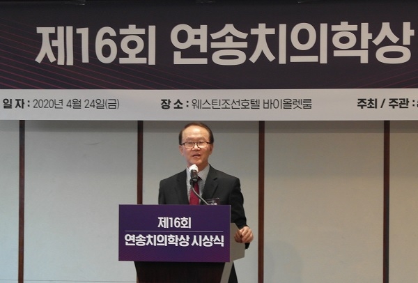 이승종 신흥연송학술재단 이사장이 인사말을 전하고 있다.