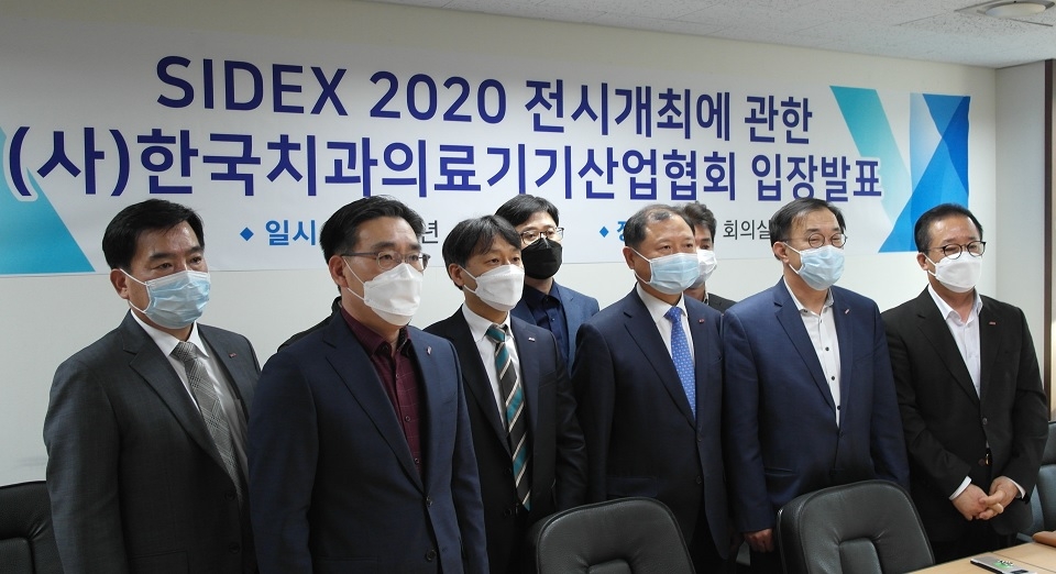 치산협 임원진이 지난 27일 긴급 기자간담회를 열었다.
