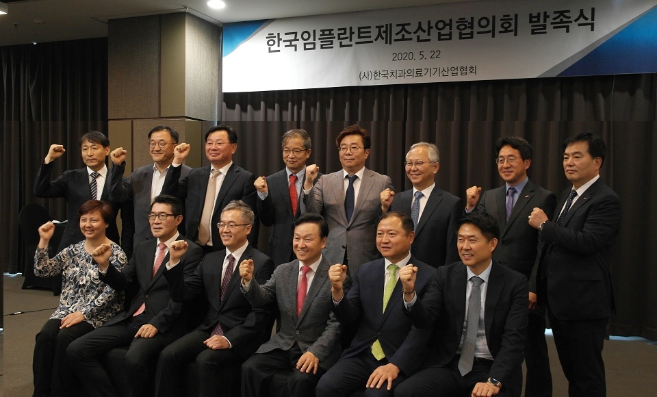 참석자들이 파이팅을 외치며 발족을 축하했다.