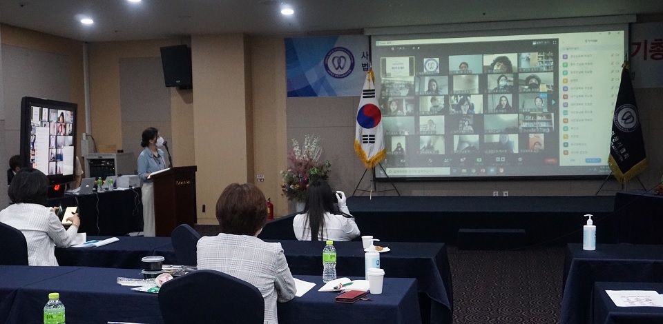 대한치과위생사협회 39차 정기총회 비대면 회의장.
