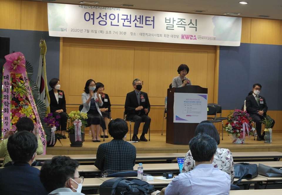 이민정 회장이 인사말을 전하고 있다.