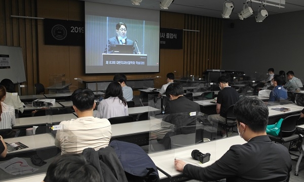 그랜드볼룸 외 강연장에도 학술강연을 중계해 인원을 분산했다.