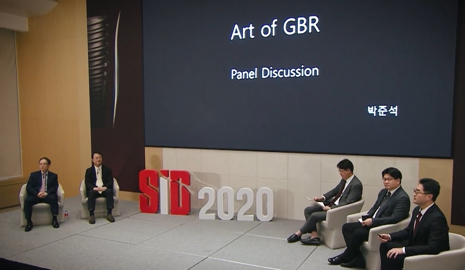 ‘Untact SID 2020’ 패널 디스커션.