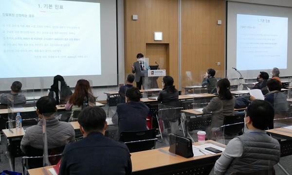 학술강연장