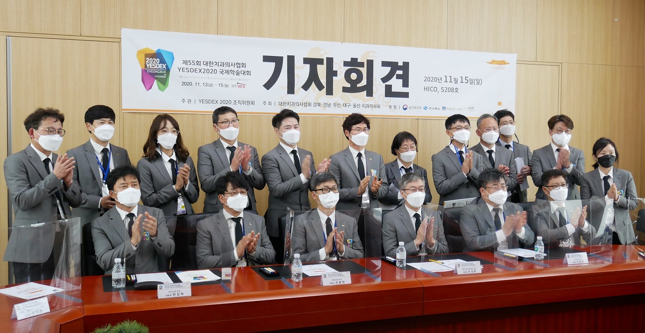 대한치과의사협회 이상훈 회장과 YESDEX2020 조직위원회 및 대회장.
