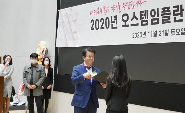 최규옥 회장이 장학증서를 수여하고 있다.