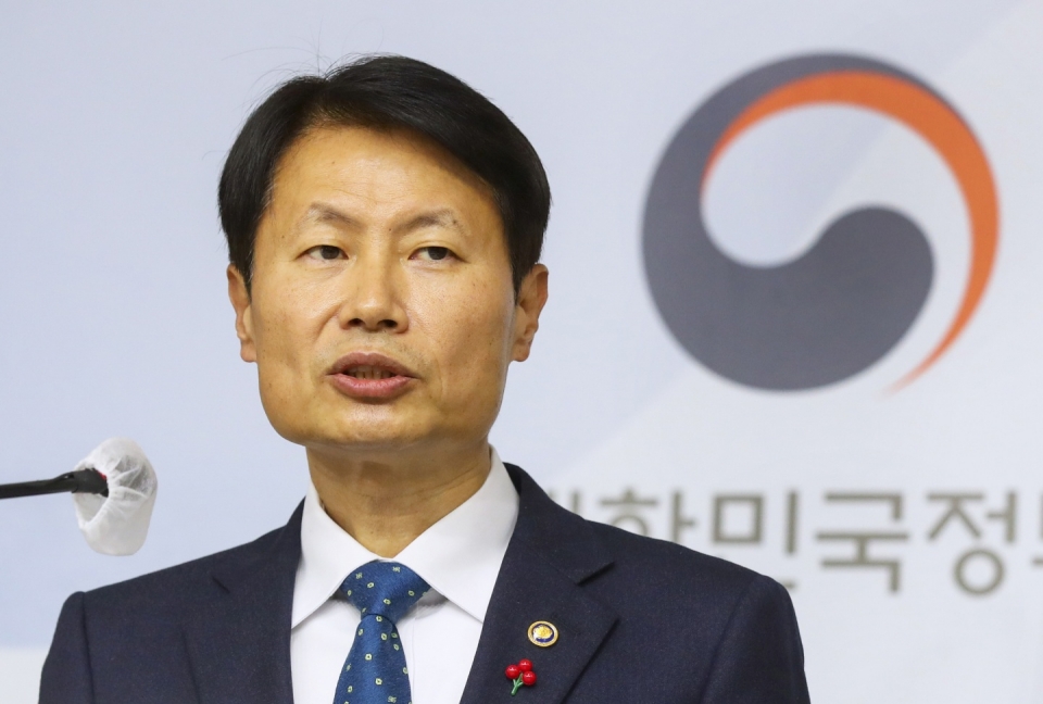 김강립 식약처장이 25일 2021년도 정부 업무보고를 하고 있다.