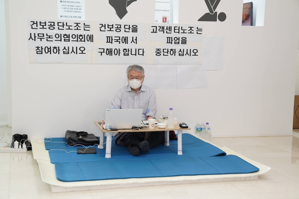 김용익 건보공단 이사장이 '노노갈등'으로 건강보험공단의 업무가 사실상 마비상태에 이르자, 14일부터 사태 해결을 촉구하며 본부 1층 로비에서 단식에 돌입했다. 통상 단식은 노동자들이 자신들의 요구사항을 관철하기 위해 진행하는 것으로, 기관이나 기업의 대표가 그 어떠한 이유를 막론하고 단식을 벌이는 것은 이번이 사상 처음인 것으로 알려졌다.