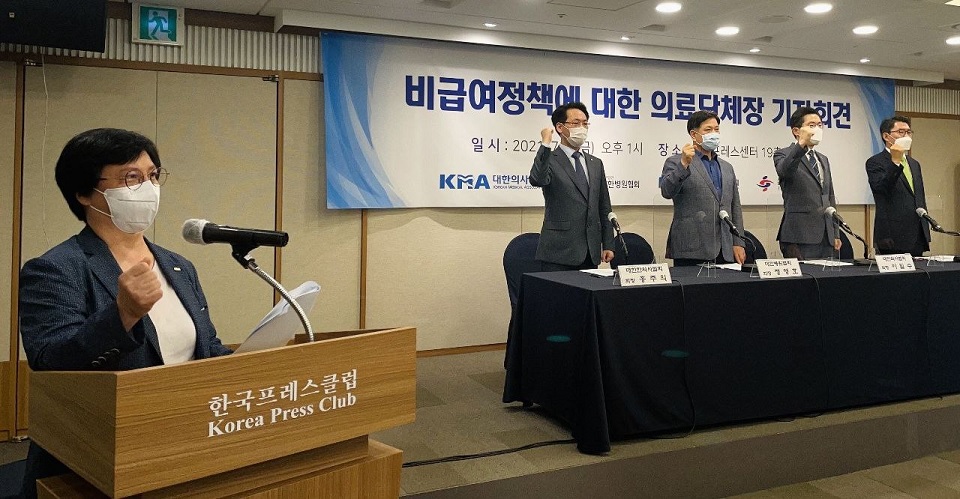 보건의료 4개 단체장이 홍수연 치협 부회장(왼쪽)의 선창에 따라 구호를 외치고 있다.