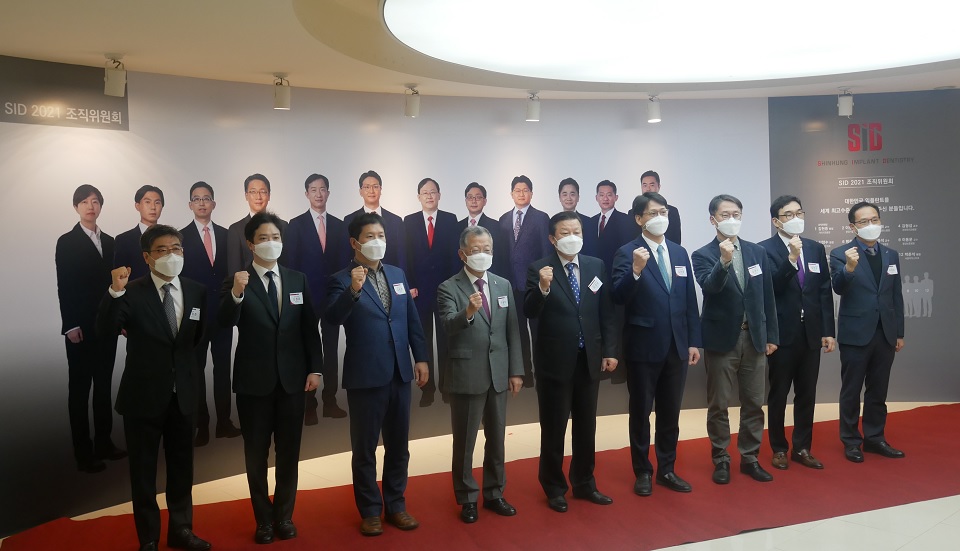 (왼쪽부터)㈜신흥 이용준 이사, 재선기아카데미 신철호 원장과 김동환 원장, ㈜신흥 이용익 대표이사, (재)신흥연송학술재단 조규성 이사장, SID2021 김현종 조직위원장, 재선기아카데미 김양수 학술위원장, DV Conference 정현성 학술위원장.‘SID2021 명예의 전당’ 사진. (왼쪽부터)고영경 교수(서울성모병원 치주과), 임현창 교수(경희대 치주과), 이중석 교수(연세대 치주과), 김양수 원장(서울좋은치과의원), 김선재 교수(연세대 보철과), 김현종 원장(가야치과병원), 이양진 교수(분당서울대병원 보철과), 김형섭 교수(경희대 보철과), 팽준영 교수(서울삼성병원 구강외과), 이동운 교수(서울보훈병원 치주과), 김민근 교수(강릉원주대 구강외과), 박준석 원장(서울리더스치과의원)
