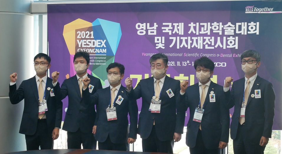 (왼쪽부터)YESDEX2021 이순구 조직위원장, 이기호(대구광역시치과의사회장), 허용수(울산광역시치과의사회장), 박용현(경상남도치과의사회장), 한상욱(부산광역시치과의사회장), 전용현(경상북도치과의사회장) 대회장.