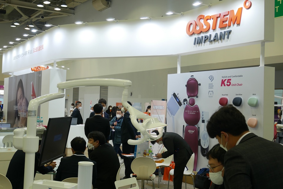 오스템임플란트 부스.