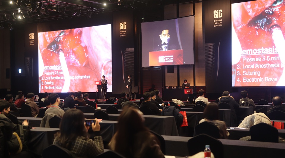 SID 2021 학술강연장