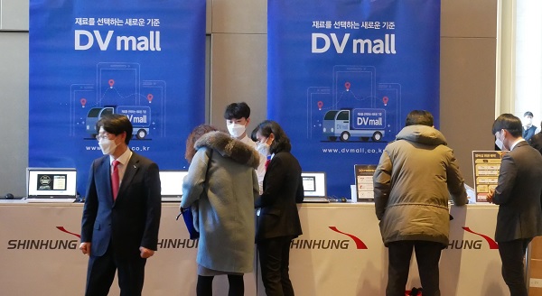 DV World 전시회