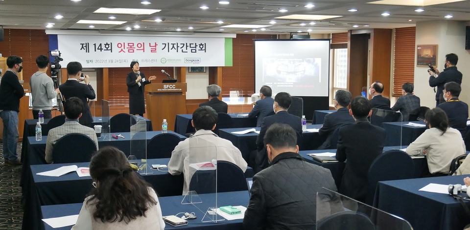 이효정 교수가 연구결과를 발표하고 있다.