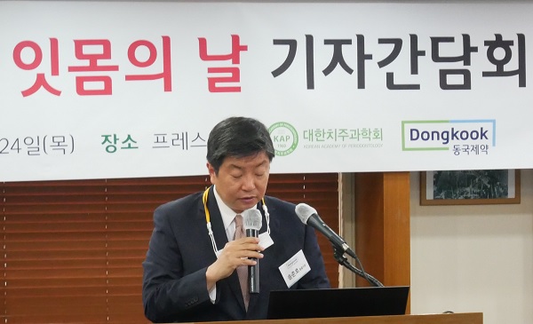동국제약 송준호 총괄사장.