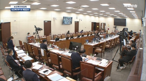 국회 보건복지위원회 회의장 [사진=국회방송 캡쳐]