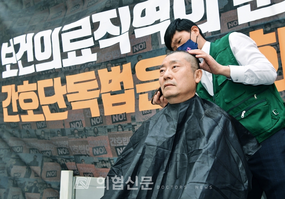 박명하 서울시의사회장이 20일 여의도 더불어민주당사 앞에서 간호법 국회 통과를 막겠다는 결의로 삭발식을 진행했다. [사진=의협신문]