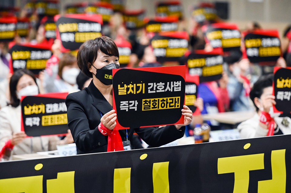 곽지연 간호조무사협회 회장이 17일 날치기 간호법을 즉각 철회하라며 민주당 의원들을 규탄하고 있다. 
