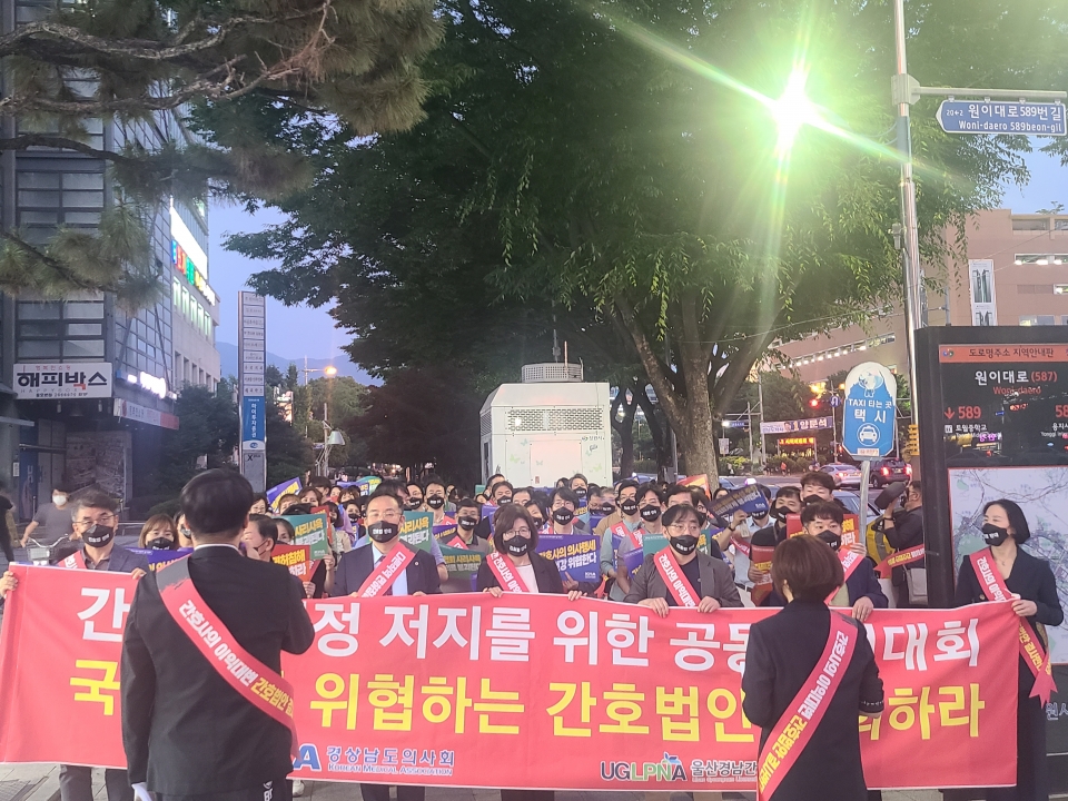 경상남도의사회(회장 최성근)와 울산·경상남도간호조무사회(회장 정삼순)가 24일 오후 7시부터 더불어민주당 경남도당 앞에서 ‘간호법 제정 저지를 위한 경남 의사-간호조무사 공동 궐기대회’를 개최하고 있다. [2022.05.25]
