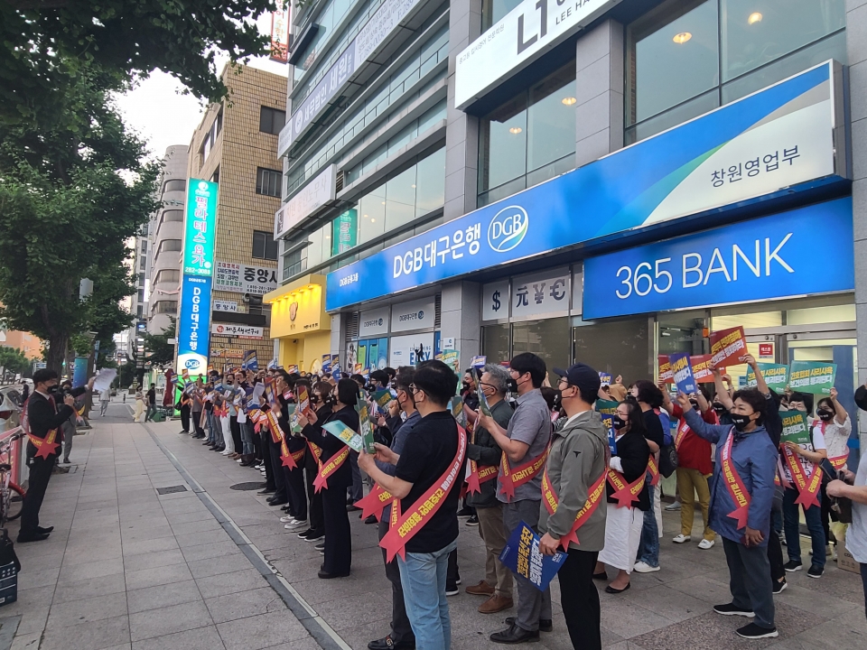 경상남도의사회(회장 최성근)와 울산·경상남도간호조무사회(회장 정삼순)가 24일 오후 7시부터 더불어민주당 경남도당 앞에서 ‘간호법 제정 저지를 위한 경남 의사-간호조무사 공동 궐기대회’를 개최하고 있다. [2022.05.25]