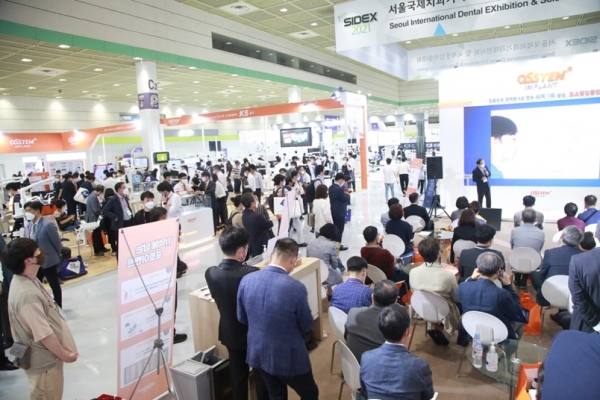SIDEX 2021 오스템임플란트 부스 모습.