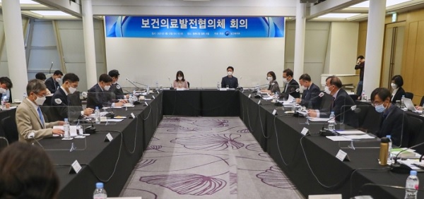 보건의료발전협의체 회의 모습(자료사진)