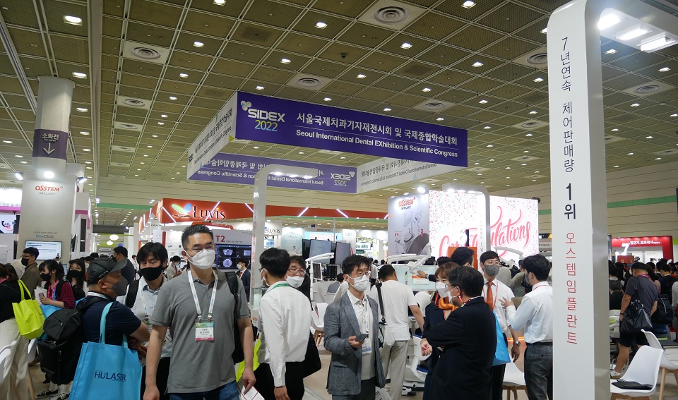 SIDEX2022 전시장