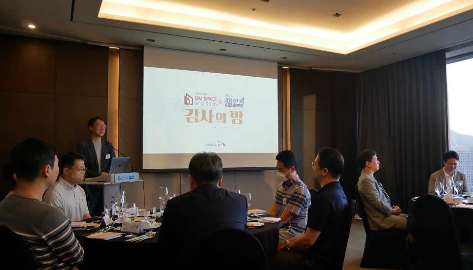 ‘2022 DV Space World & 재선기 Academy’ 김양수 조직위원장이 인사말을 전하고 있다.