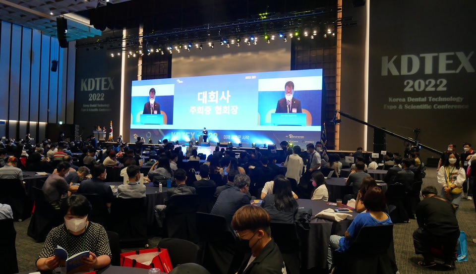 ‘KDTEX 2022’ 개회식