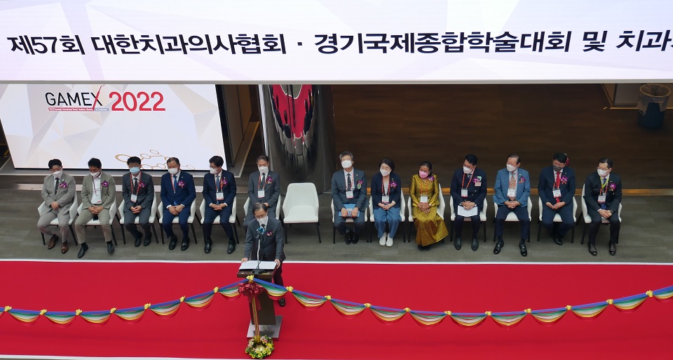 GAMEX 2022 개막식