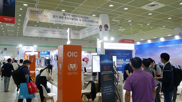 GAMEX 2022 전시장.